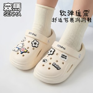 Semir children's hole-in-the-wall shoes for boys and girls, the same type of EVA non-slip soles with non-slip soles for boys and girls, bubble shoes, sandals and slippers