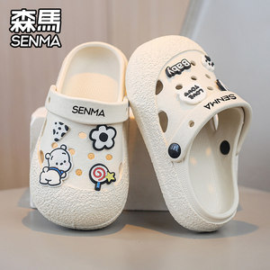 
Semir Croc Shoes Children's 2026 New Summer Indoor Home Beach Shoes Soft Sole Anti-Slip Sandal Slippers