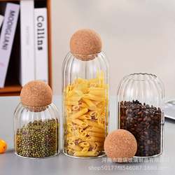 Cork ball stopper transparent glass vertical grain storage jar glass sealed jar kitchen glass bottle tea jar storage bottle