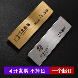 Stainless Steel Work Badges, Name Tags, Design of Metal Badges, Pin-Type Badges, Replaceable Name Cards
