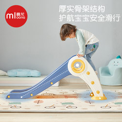 Manlong children's slide indoor household baby small slide baby folding simple family playground toy