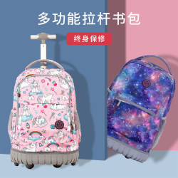 Children's trolley schoolbag primary school girl large capacity back dual-use stairs boy middle school student waterproof box climbing boy