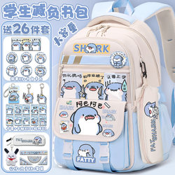 Fat Shark Anime Peripheral Elementary School Student Backpack, Two-Dimensional Children's Backpack, Large Capacity Backpack for Middle and High School Students