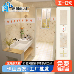 400X800 French-Style Cream-Colored Strawberry Cake Tiles, Creamy Yellow Checkered Tiles, Kitchen and Bathroom Wall Tiles, Balcony Non-Slip Floor Tiles