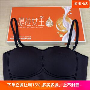 
Queen of Lifting Ishengni anti-slip underwear strapless small push-up small breast-wrapping bra for girls happy jumping bra