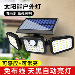 New Solar-Powered Garden Outdoor Street Light for Home Rural Lighting with Sensor, Remote Control, Led Waterproof Wall Light