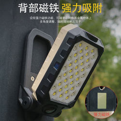 Magnetic Led Work Light for Car Repair, Rechargeable with Magnet, Anti-Fall, Handheld Work Light