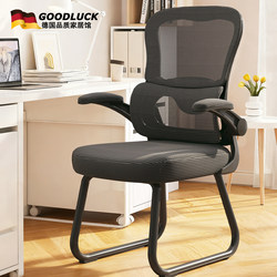 German Computer Chair Is Comfortable for Long-Term Sitting, Home-Use Bow-Shaped Office Chair, High-Back Chair, Ergonomic Gaming Chair