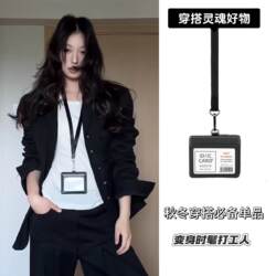 High-End Work Id Card Holder, Card Holder, Work Badge, Retractable Lanyard, Name Tag, Double-Sided Badge, Employee Number Tag, Factory Badge
