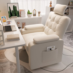 Lazy computer chair for home comfort and long-term sitting computer sofa chair for bedroom internet cafe game e-sports chair dormitory desk chair