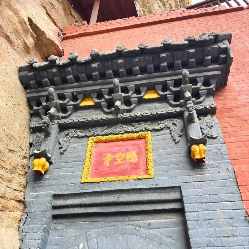 大同纯玩1日游 应县木塔+悬空寺+云冈石窟