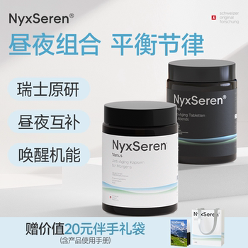 
[Best Selling Online] NyxSeren Combo Pack