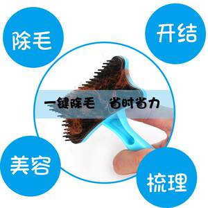 
Manufacturer Dog Cleaning Supplies Pet Cat Grooming Grooming Brush Massage Hair Loss Dog Comb Pet Supplies