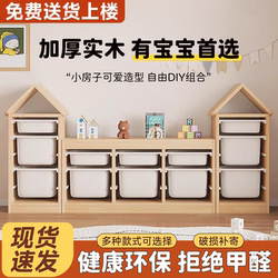 Toy Storage Cabinet for Children and Babies, Solid Wood Organizing Cabinet, Kindergarten Living Room Storage Rack, Floor-Standing Large-Capacity Storage Cabinet