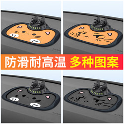 Car Anti-Slip Mat, Car Dashboard, Instrument Panel, Car Mobile Phone Holder, High Temperature Resistant In-Car Silicone Storage Mat