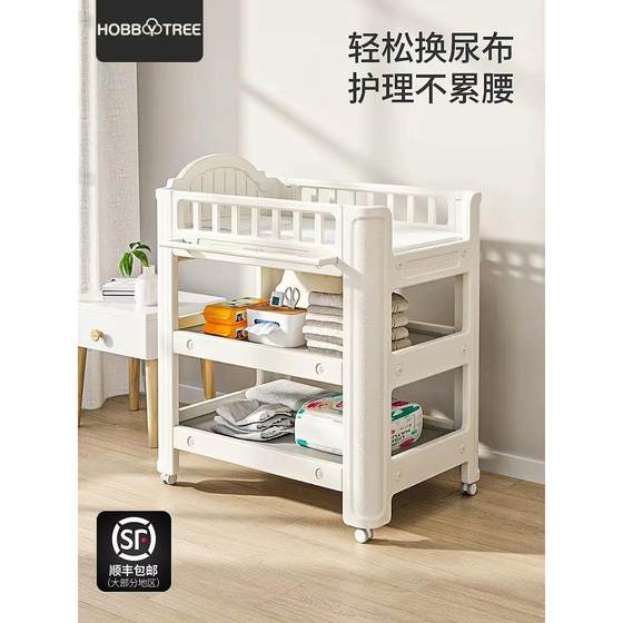 babyviva baby diapers, baby stroke care table to change diaper, can move newborn bath crib
