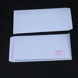 Semi-finished No. 5 mailing white envelope DL philatelic thickened 140g paper can be printed 11-22 cm without glue