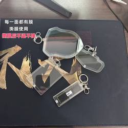 Name Tag Protective Cover, Transparent Cover, Protective Shell, Chest Badge, Flag Armband, Acrylic Keychain Pendant, Gift for Comrades-In-Arms