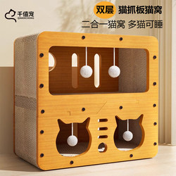 Cat House with Integrated Scratching Board, Wear-Resistant and Not Easy to Shed Debris, Two-Layer, Suitable for All Seasons, Villa Cat Climbing Frame, Cat Claw Board