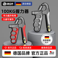 German Grip Strengthener for Men, Professional Hand Strength Training, High-End Forearm and Arm Muscle Training, Tennis, 100kg Adjustable