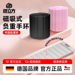 Weight-Bearing Wristbands, Invisible Magnetic Weight-Bearing Leg Rings, Belts, Fitness Equipment, Strength Training Weighted Sandbags, Leg Bindings