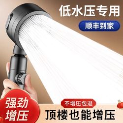 Jiumuwang Dual-Turbocharged Shower Head Set for Low Water Pressure, High Water Output