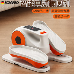Bovarro Electric Stepper Home Electric Rehabilitation Machine New Office Lazy Fitness Equipment Elliptical Machine