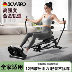 Bovarro Rowing Machine for Home Fitness, Hydraulic Resistance Rowing Machine for Indoor Fat Burning and Slimming