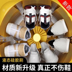 Zhi Jing Xiong's New Silicone Shoe Washing Machine Is a Small Household Shoe Cleaning Tool That Is Semi-Automatic and Combines Washing and Drying for Socks