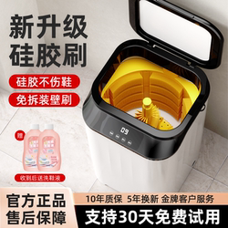 2025 New Model Full-Wall Shoe Washing Machine, Small Household Shoe Scrubber, Semi-Automatic Washing, Drying, and Ironing All-In-One Laundry Device