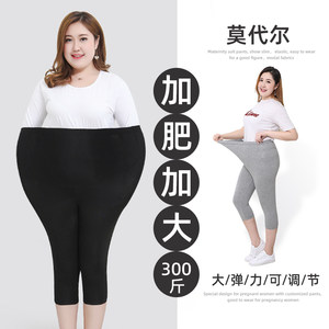 
Extra large size 300*0.5kg summer maternity leggings cropped pants plus fat plus size maternity wear 200*0.5kg