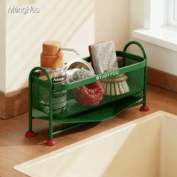 Poolside Storage Rack, Kitchen Bathroom Washbasin Countertop Storage Rack, Iron Mesh Drain Basket, Soap