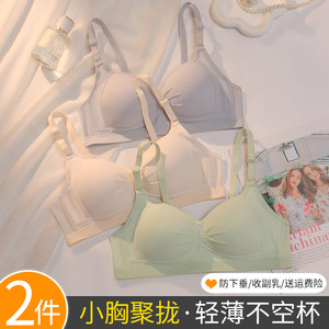 
No steel ring female b high school student and college student underwear development period girl bra small breast push-up bra pure cotton thin section
