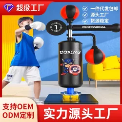 Children's Boxing Reaction Rotating Target Dodge Training Equipment Speed Ball Household Vertical Sanda Boxing Target Sandbag