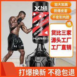 Martial Arts Punching Bag, Freestanding Home-Use Adult Punching Bag, Non-Tumbling Children's Taekwondo Training Boxing Column