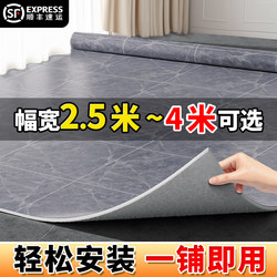 3m Wide Household Floor Covering, Thickened, Wear-Resistant, Waterproof, Non-Slip, Suitable for Direct Installation on Cement Floors, Pvc Plastic Floor Mat