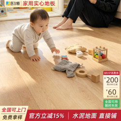 Flooring Stickers, Floor Mats, Thickened Wear-Resistant Waterproof Non-Slip Floor Vinyl, Suitable for Direct Application on Household Cement Floors
