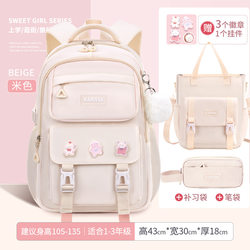 New Schoolbags for Primary School Girls from Grades One to Six, Junior High School Students, Girls, Ultra-Light, High-Looking, Burden-Reducing, Spine-Protecting Backpacks