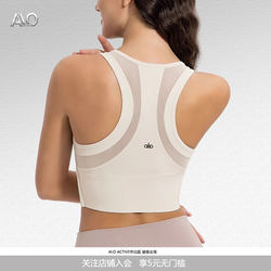 Alo Active Yoga Vest, Energetic Girl's All-In-One Sports Bra, Quick-Drying Breathable Running Fitness Clothing