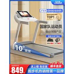 [Free Shipping in Xinjiang and Tibet] E9 Treadmill for Home Use, Small, Silent, Foldable, for Walking and Climbing, Indoor Use