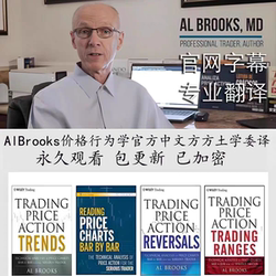 2025 Package Update Official Translation Version of Al Brooks' Price Action Trading Course