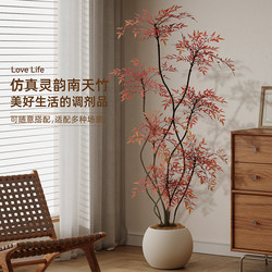 Artificial Nandina Bamboo Green Plant for Indoor Living Room, High-End Luxury Floor-Standing Decoration, Faux Tree Plant for Entryway, Large Potted Plant