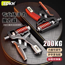 Heavy-Duty Professional Hand Strength Trainer 200kg Arm Muscle Training Male Arm Strength Device with Adjustable Resistance for Physical Testing