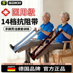 Digital Resistance Band, Elastic Band, Strength Training Segmented Resistance Band, Middle-Aged and Elderly Rehabilitation Training, Gluteus Maximus Muscle Training Tool