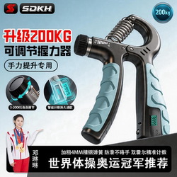 Grip Strength Device with Intelligent Counting for Men, Professional Hand Strength Training, Special for Middle School Students to Exercise Arm Strength, Home Fitness Equipment
