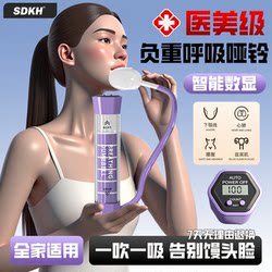 Weight-Bearing Breathing Dumbbell Abdominal Breathing Trainer Fitness Adjustable Exercise Lung Capacity Training Abdominal Muscle Training Vest Line Training