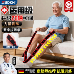 Resistance Band for Muscle Growth, Digital Resistance Band for Middle-Aged and Elderly People, Special Rehabilitation Band for Gluteus Muscles, Elastic Band for Hand and Leg Strength Training