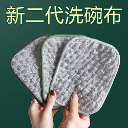 Steel Wire Dishwashing Cloth, Kitchen-Specific Silver Wire Cotton Gauze Dishwashing Towel, Double-Layer Thickened Dishwashing Tool, Non-Greasy Cleaning Cloth