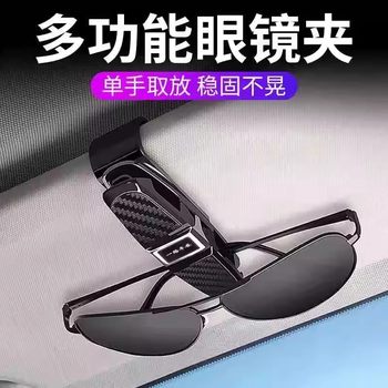 
Car glasses clip car interior glasses clip rack