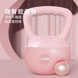 PVC soft kettlebell women's fitness household kettle dumbbell professional squat training body buttock strength training equipment